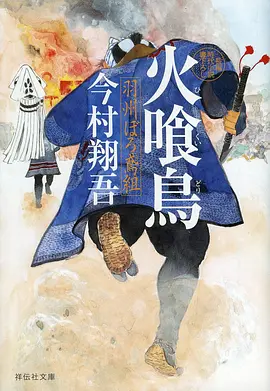 日本动画剧场版《机械之心》海报